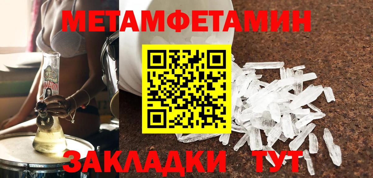 Шелехов  Амфетамин  Вход с VPN  АМФ Premium 