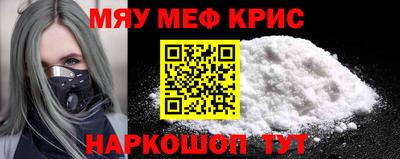 MDMA Краснодар