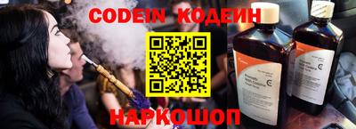MESCALINE Краснокаменск