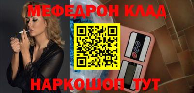 MESCALINE Краснокаменск
