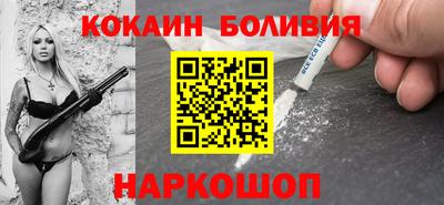 ГАЛЛЮЦИНОГЕННЫЕ ГРИБЫ Краснознаменск