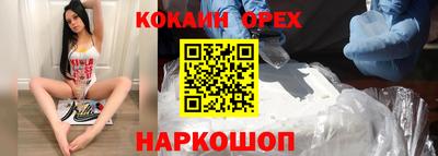 ГАЛЛЮЦИНОГЕННЫЕ ГРИБЫ Краснознаменск