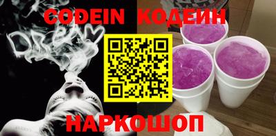 ГАЛЛЮЦИНОГЕННЫЕ ГРИБЫ Краснознаменск