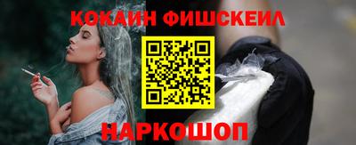 ГАЛЛЮЦИНОГЕННЫЕ ГРИБЫ Краснознаменск