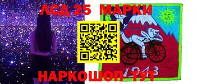 ГАЛЛЮЦИНОГЕННЫЕ ГРИБЫ Краснознаменск