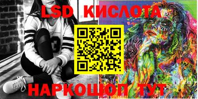 MDMA Краснодар