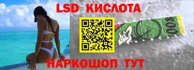 MESCALINE Краснокаменск