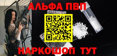 MDMA Краснодар