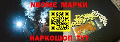 MESCALINE Краснокаменск