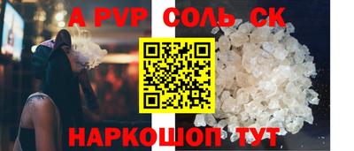 MDMA Краснодар