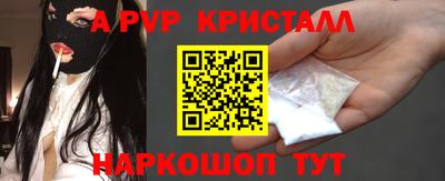 MESCALINE Краснокаменск