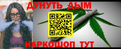 ГАЛЛЮЦИНОГЕННЫЕ ГРИБЫ Краснознаменск