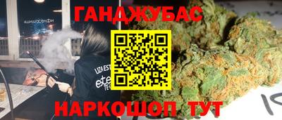 MDMA Краснодар
