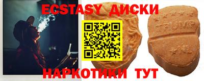MESCALINE Краснокаменск