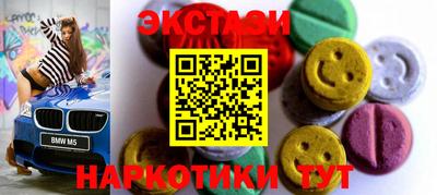 MESCALINE Краснокаменск
