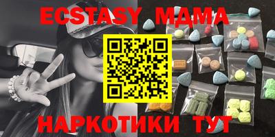 ГАЛЛЮЦИНОГЕННЫЕ ГРИБЫ Краснознаменск