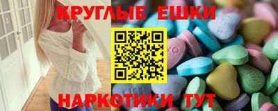 MDMA Краснодар