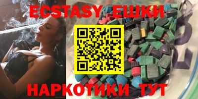 MESCALINE Краснокаменск