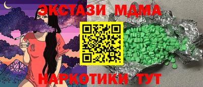 MESCALINE Краснокаменск