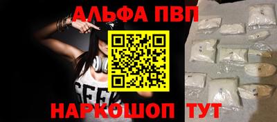 MESCALINE Краснокаменск