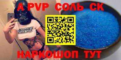 MDMA Краснодар