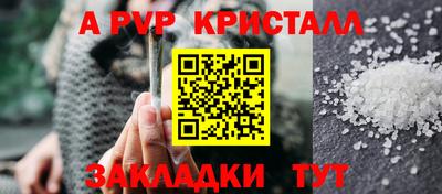 MESCALINE Краснокаменск