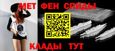 MESCALINE Краснокаменск