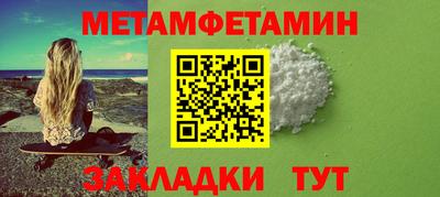 MESCALINE Краснокаменск