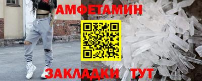 MESCALINE Краснокаменск