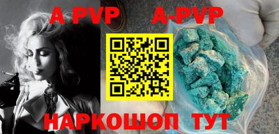 MDMA Краснодар