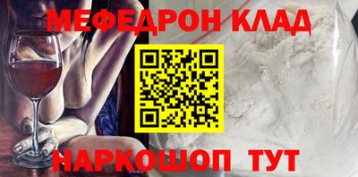 MESCALINE Краснокаменск