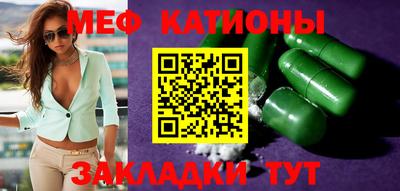 ГАЛЛЮЦИНОГЕННЫЕ ГРИБЫ Краснознаменск