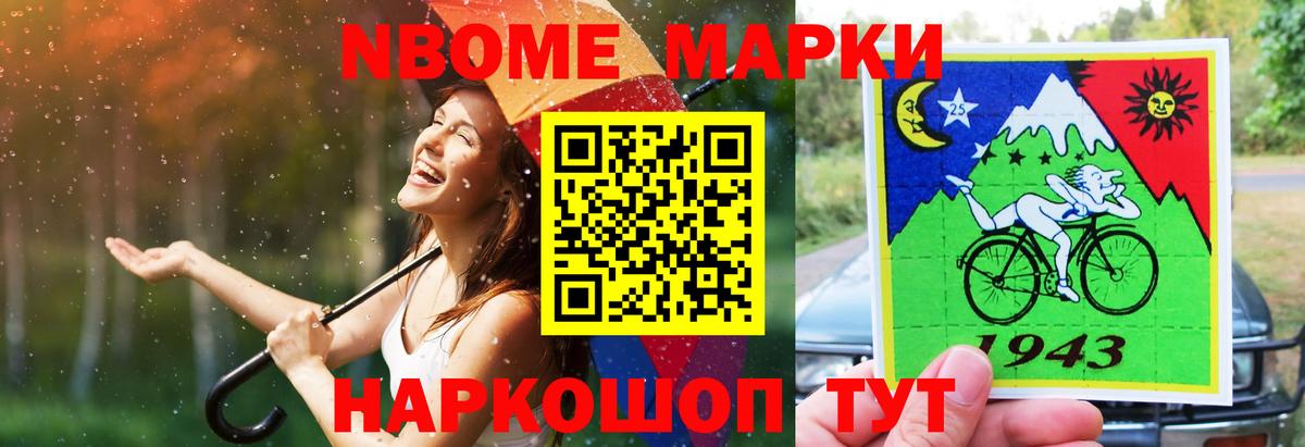 LSD-25 экстази ecstasy  Вход с VPN  Шелехов 