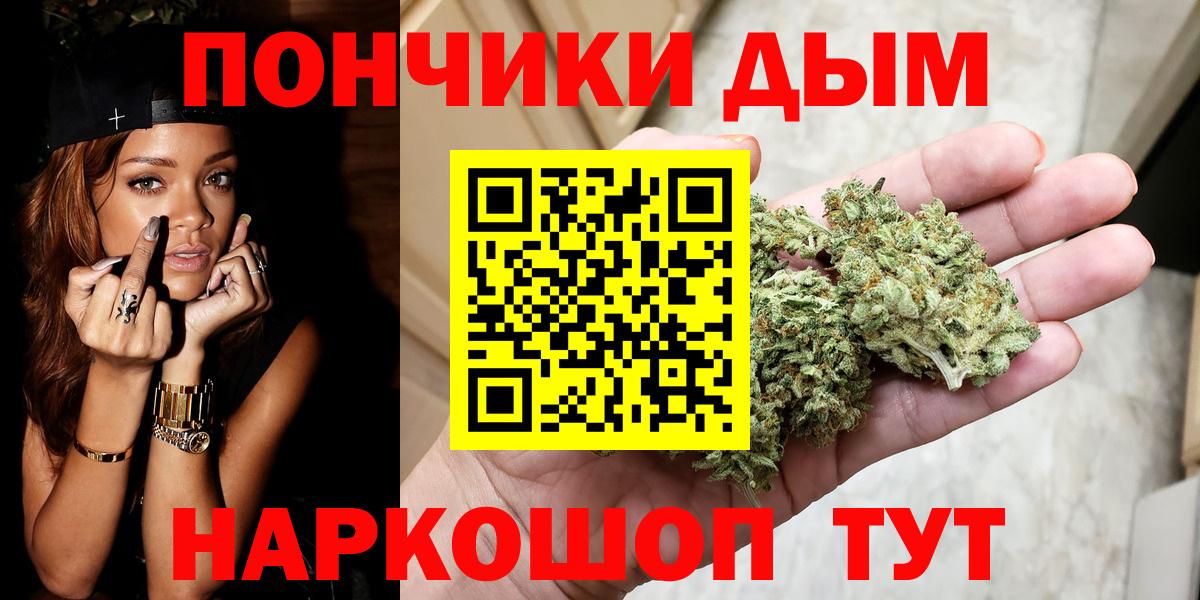 Каннабис ГИДРОПОН  Вход с VPN  Марихуана план  Конопля конопля  Каннабис MAZAR  Шелехов 